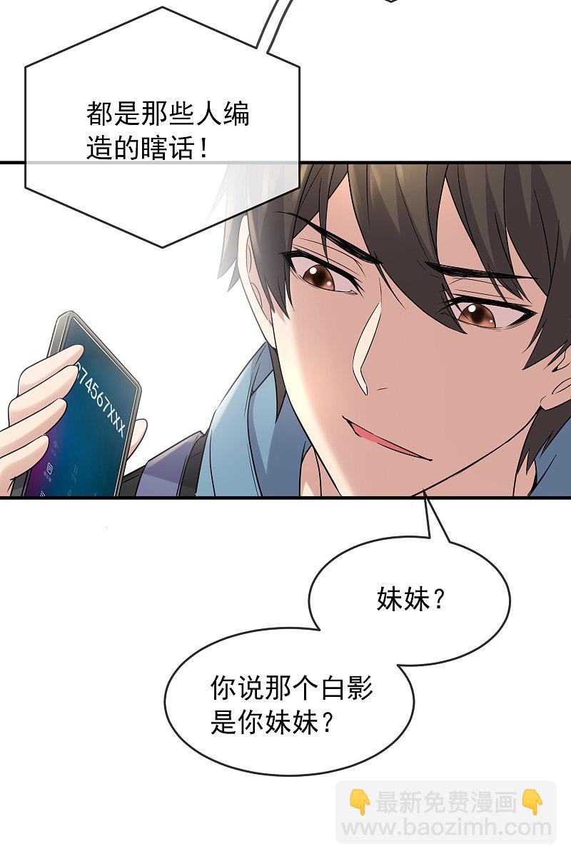 第71话-第71话