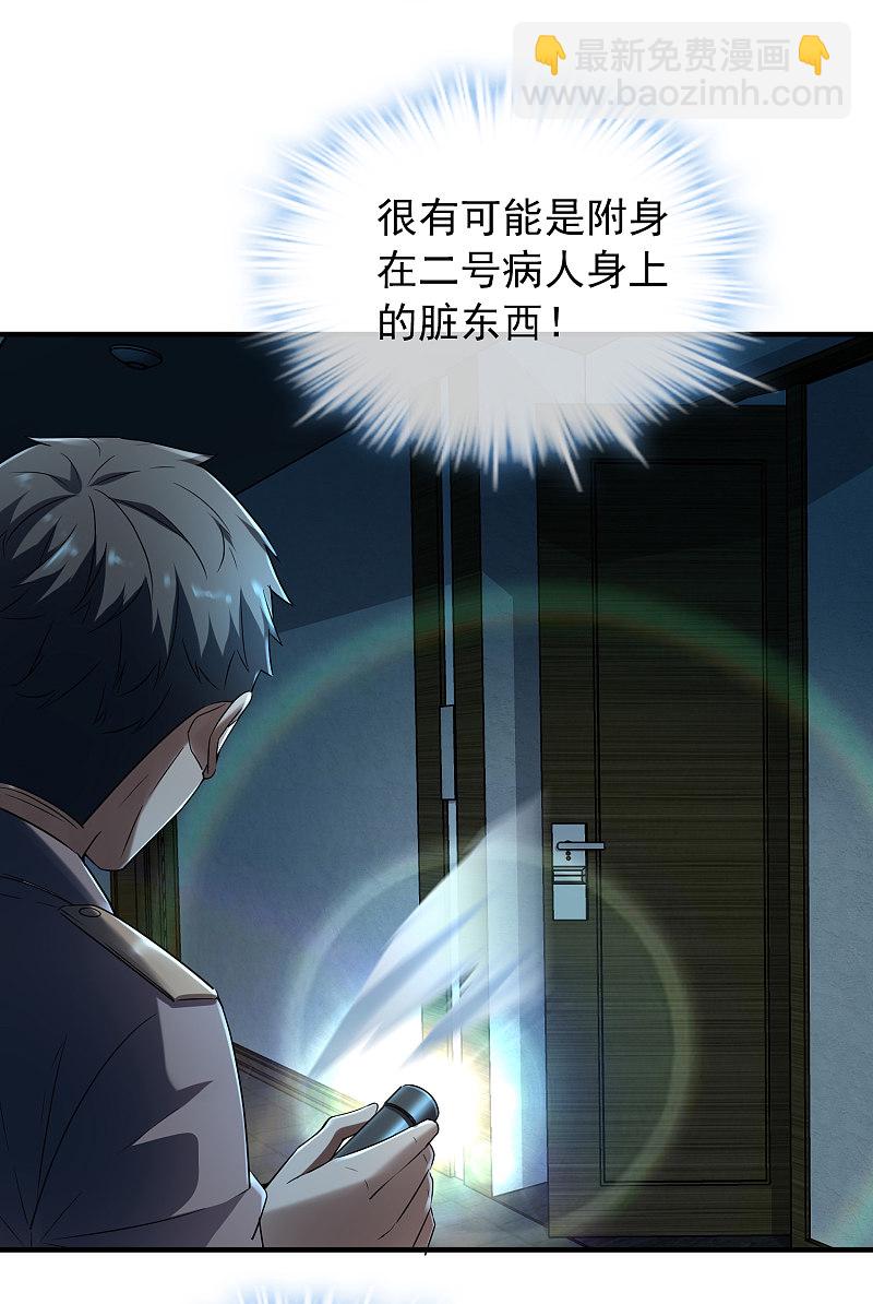第71话-第71话