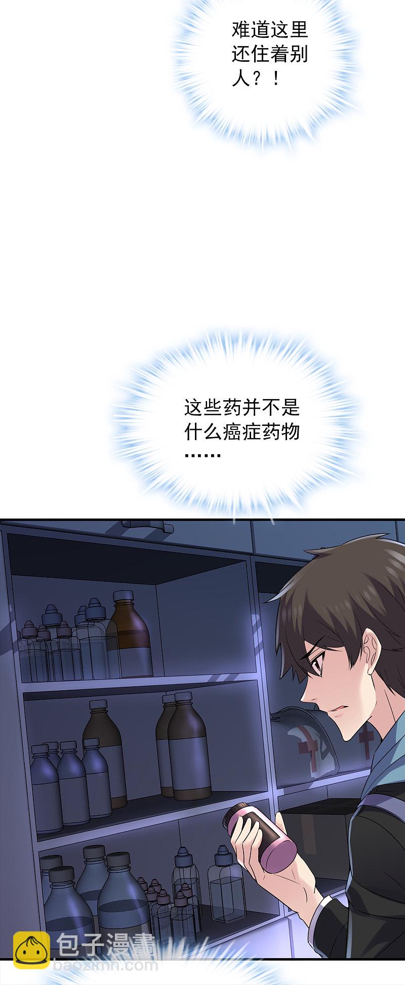第71话-第71话