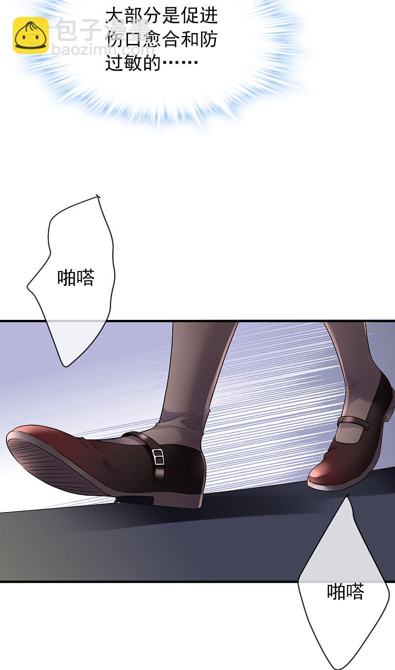 第71话-第71话