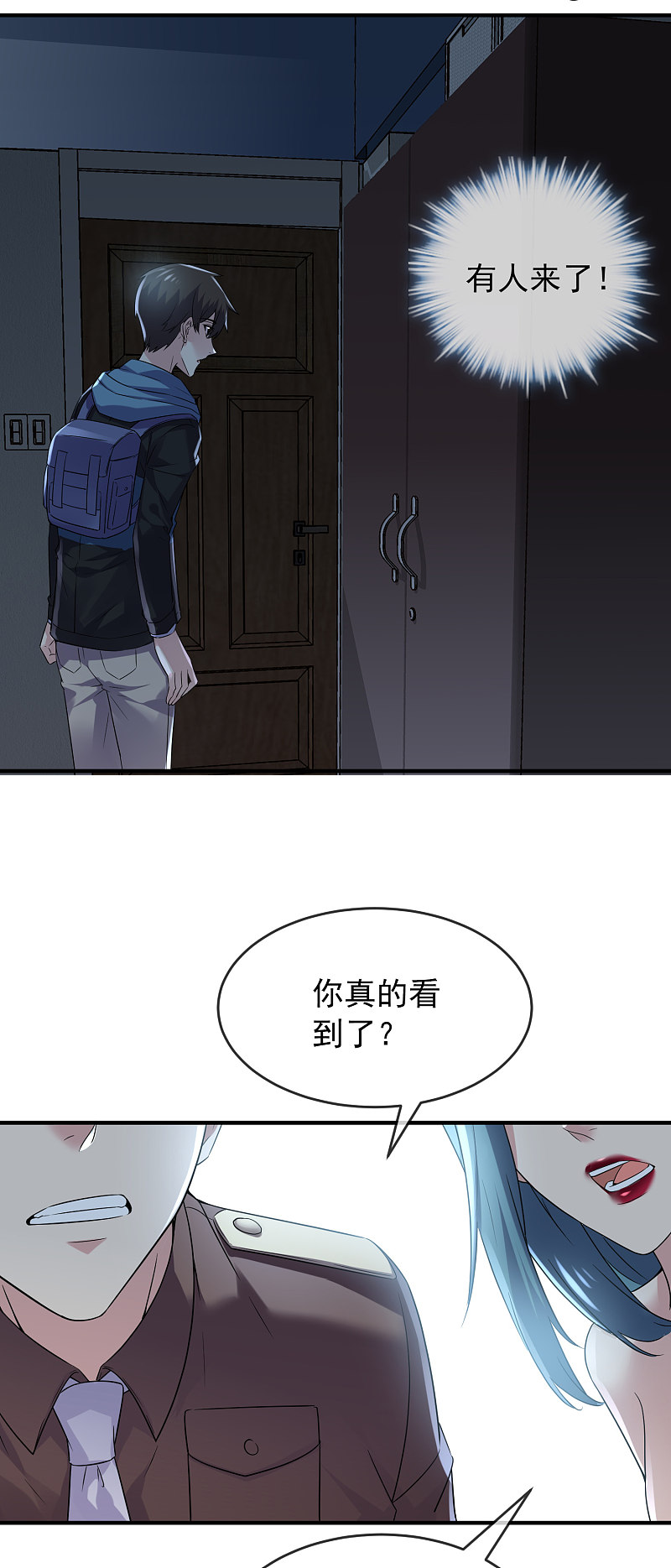第71话-第71话