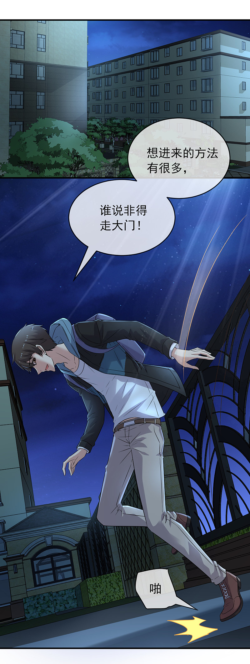 第71话-第71话