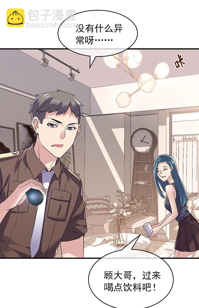 第71话-第71话