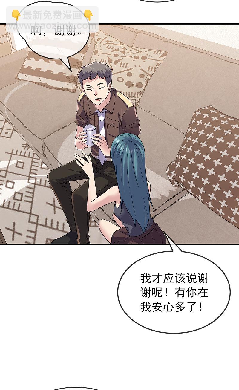 第71话-第71话