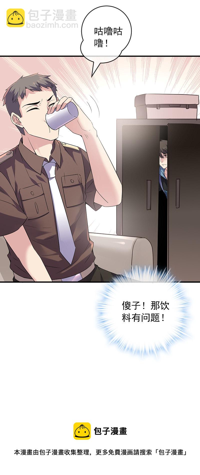 第71话-第71话