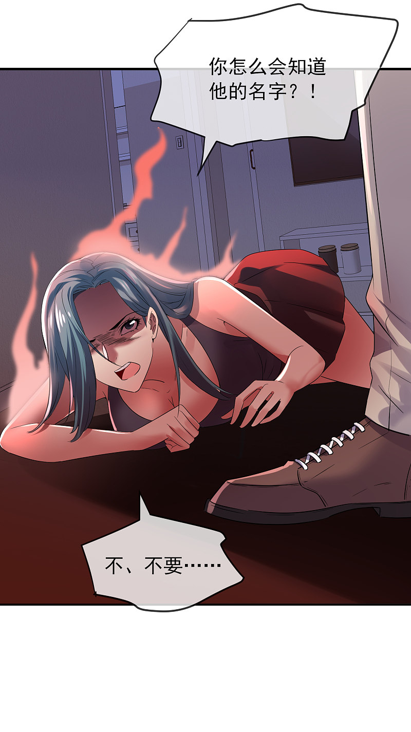 第73话-第73话