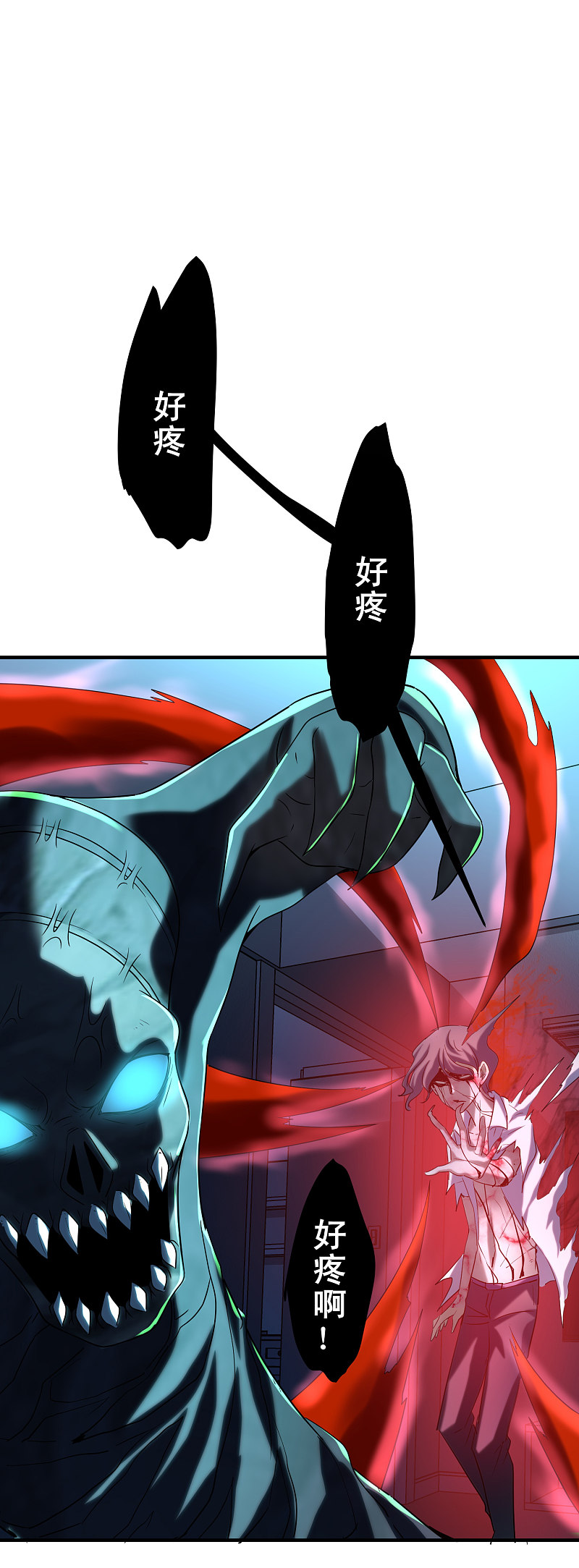 第73话-第73话