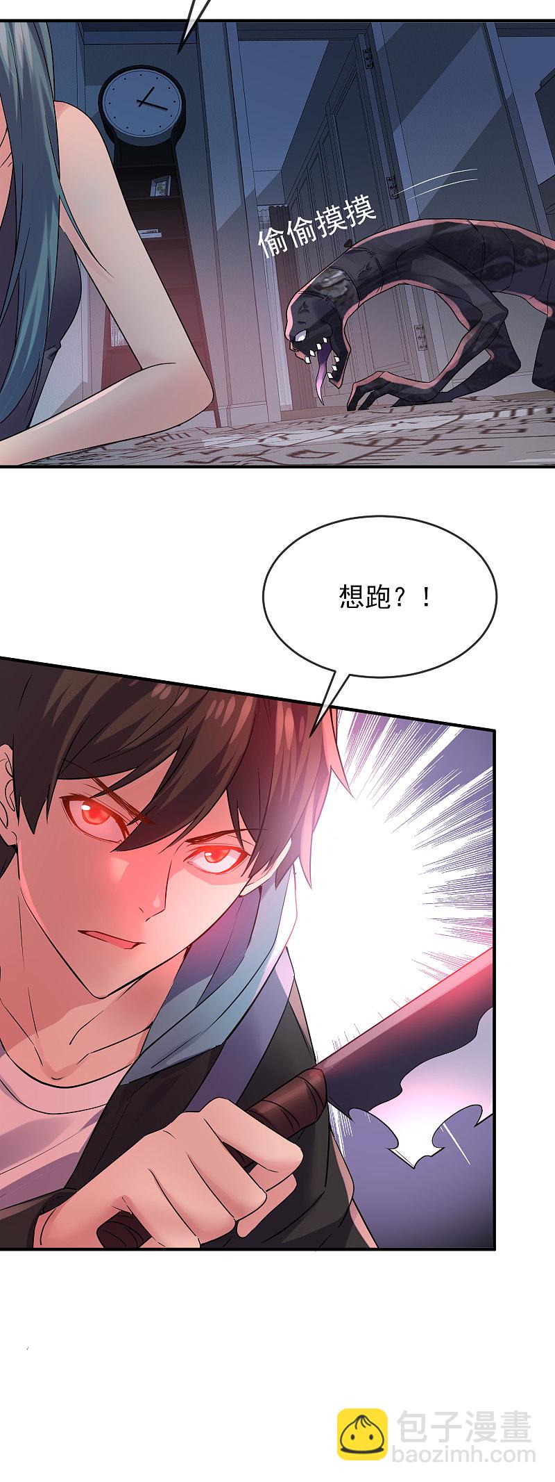 第73话-第73话