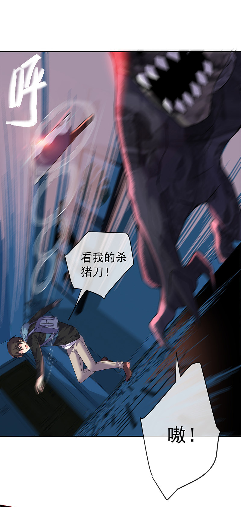 第73话-第73话
