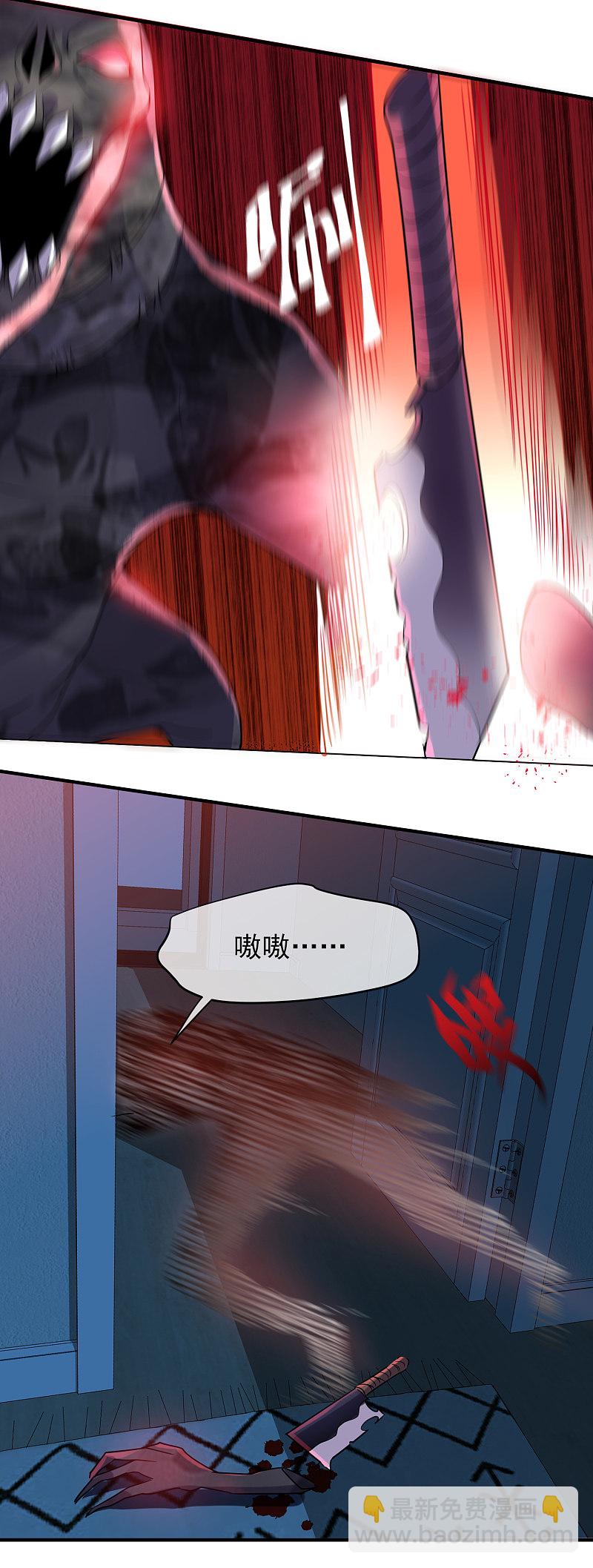 第73话-第73话