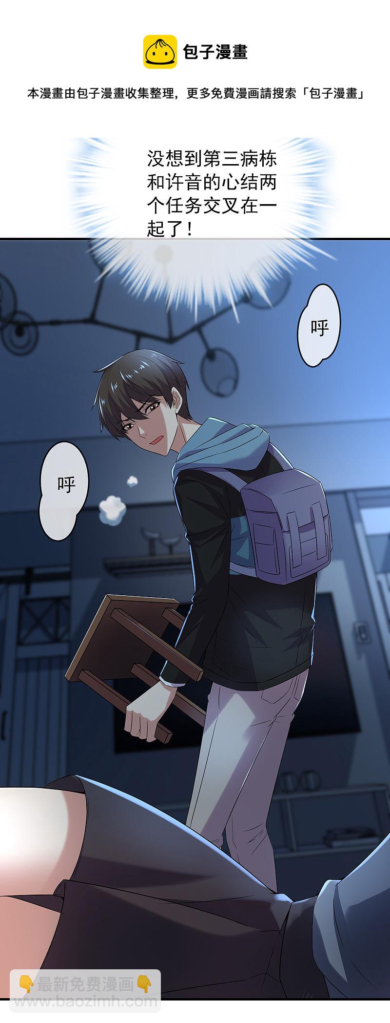 第73话-第73话