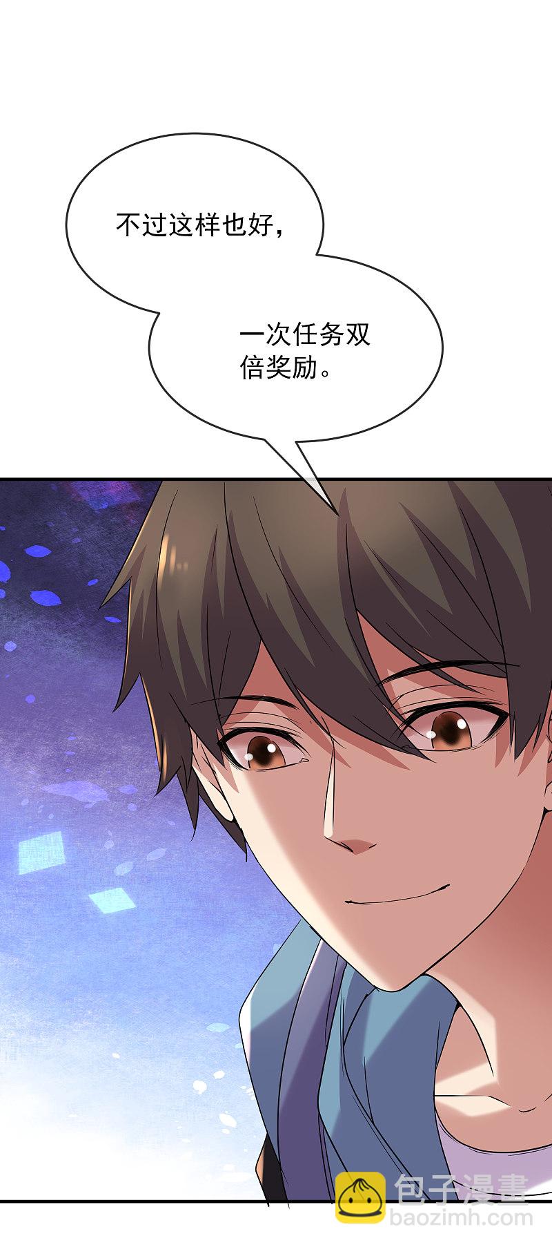 第73话-第73话