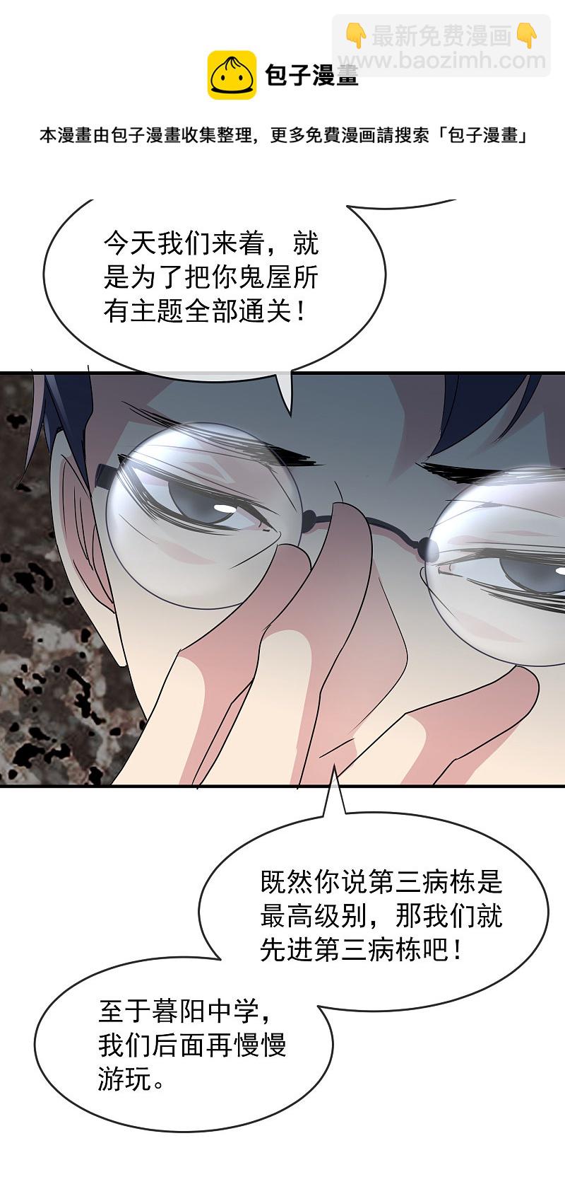 第75话-第75话