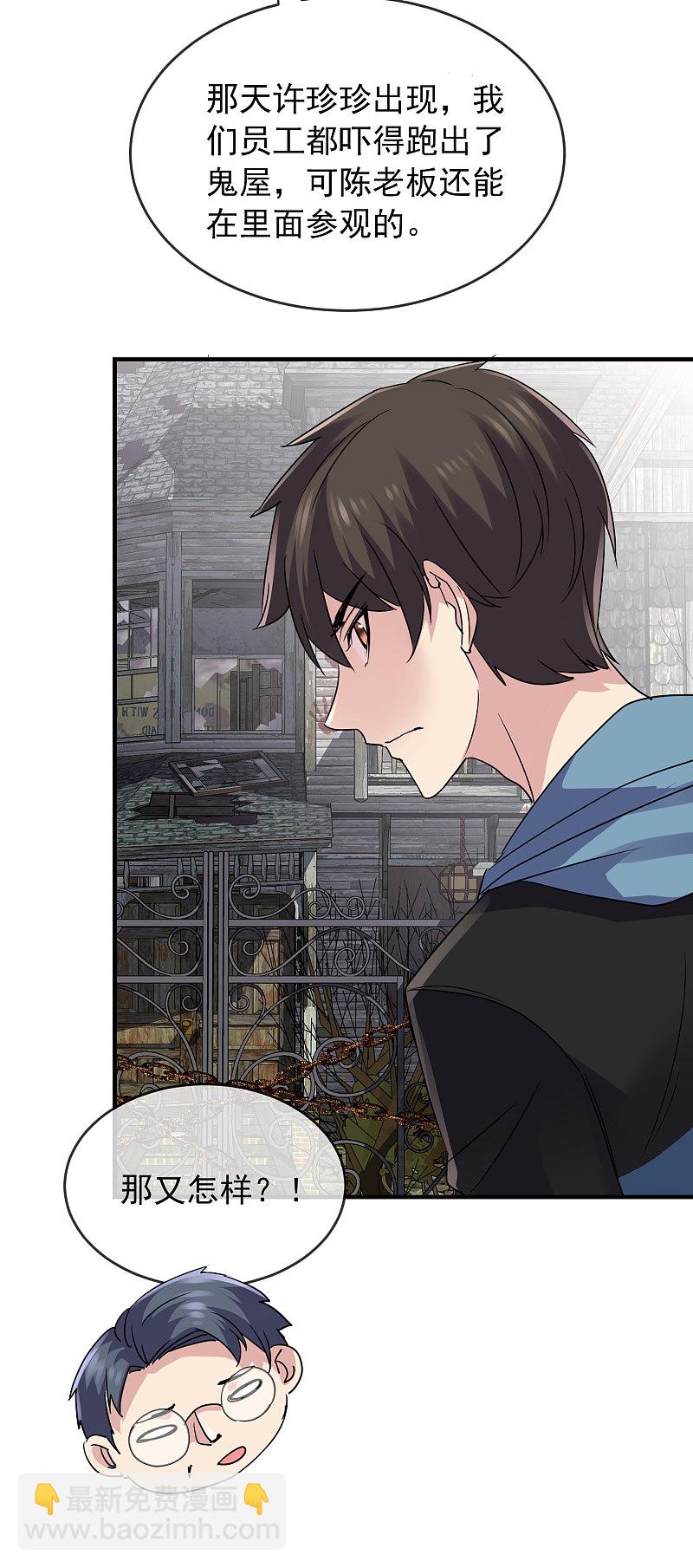 第75话-第75话