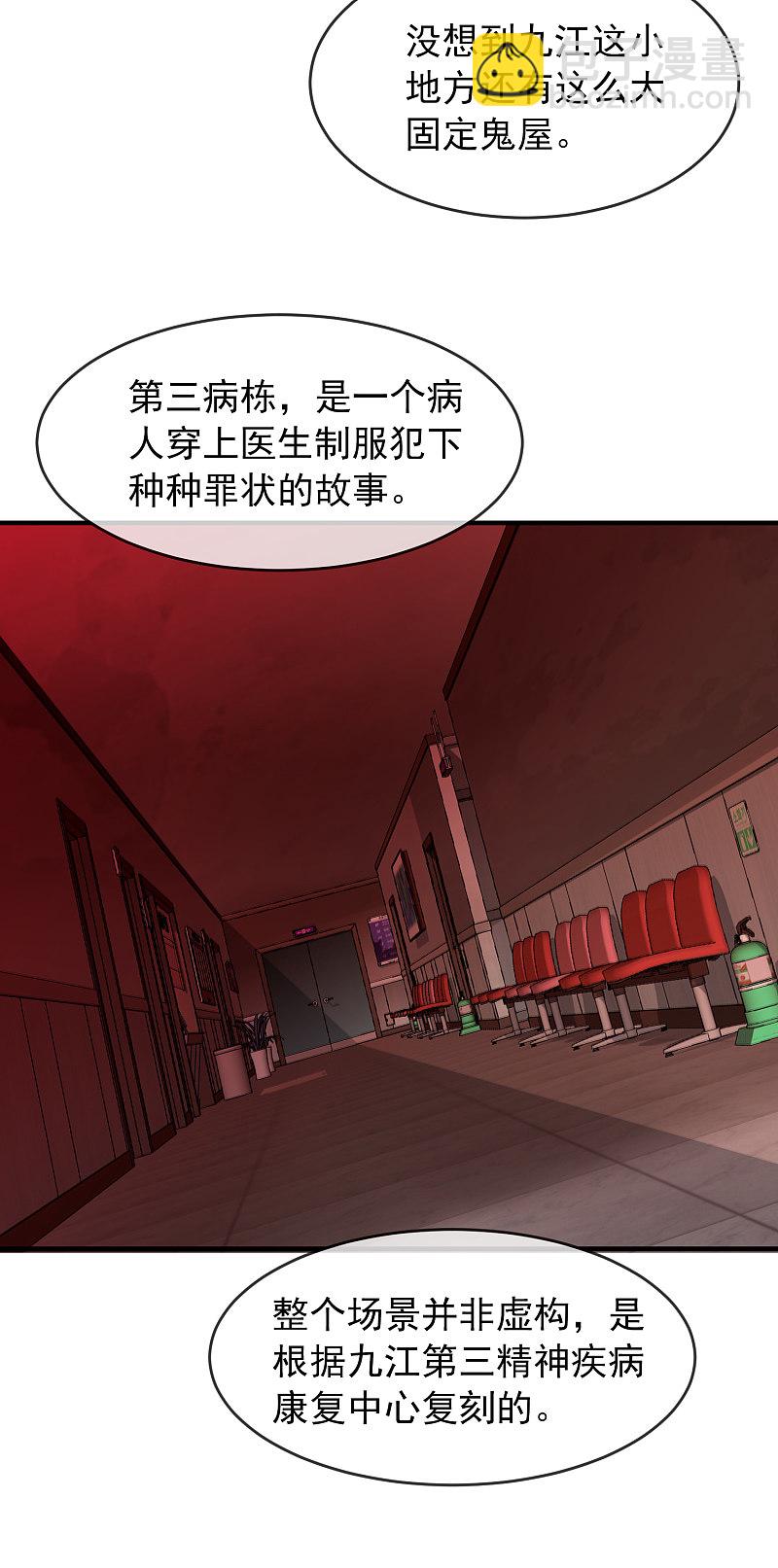 第75话-第75话