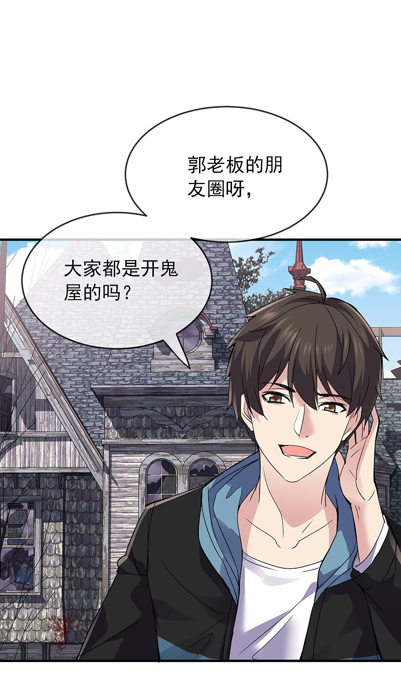 第75话-第75话