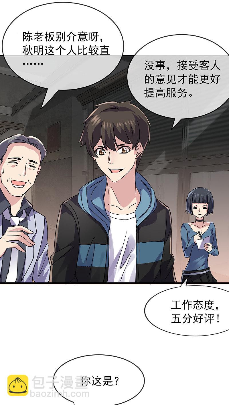 第75话-第75话