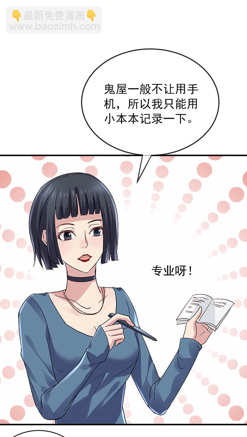 第75话-第75话