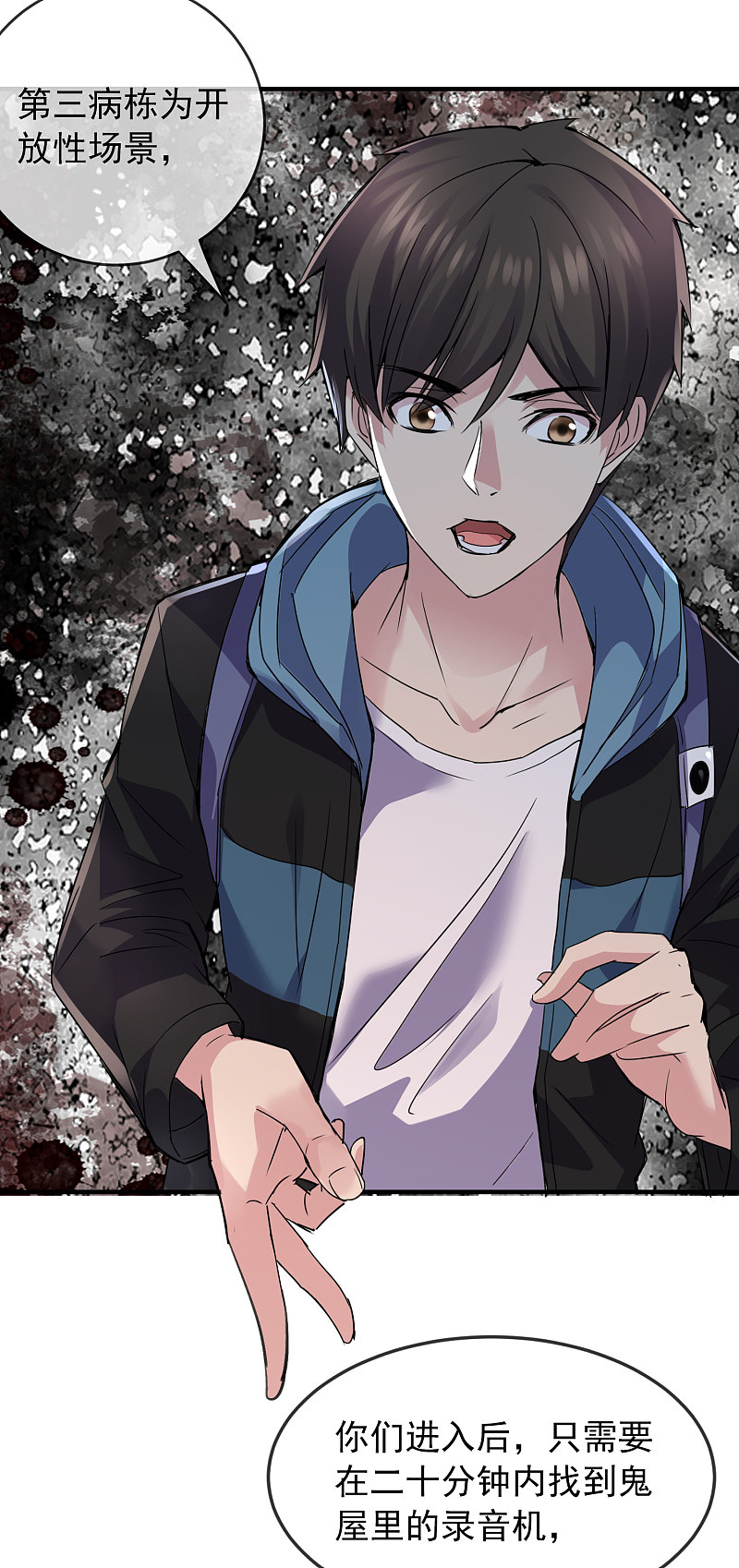 第75话-第75话