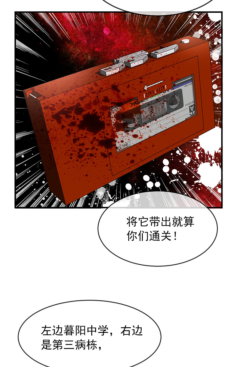第75话-第75话