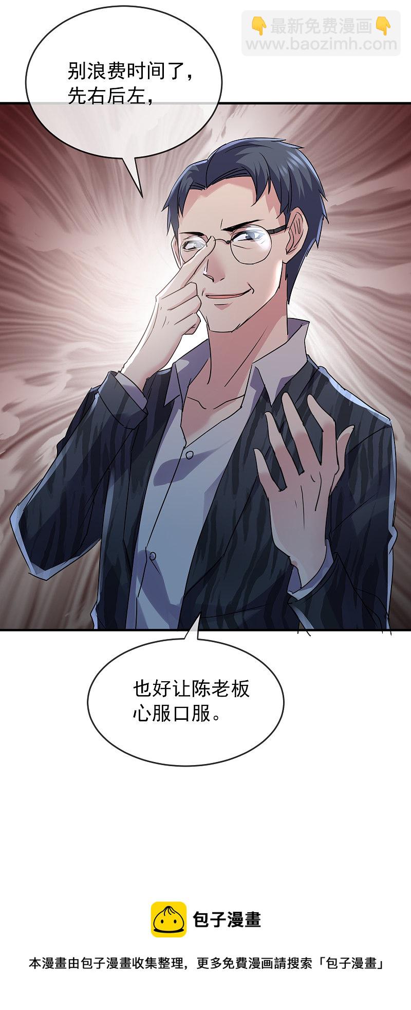 第75话-第75话