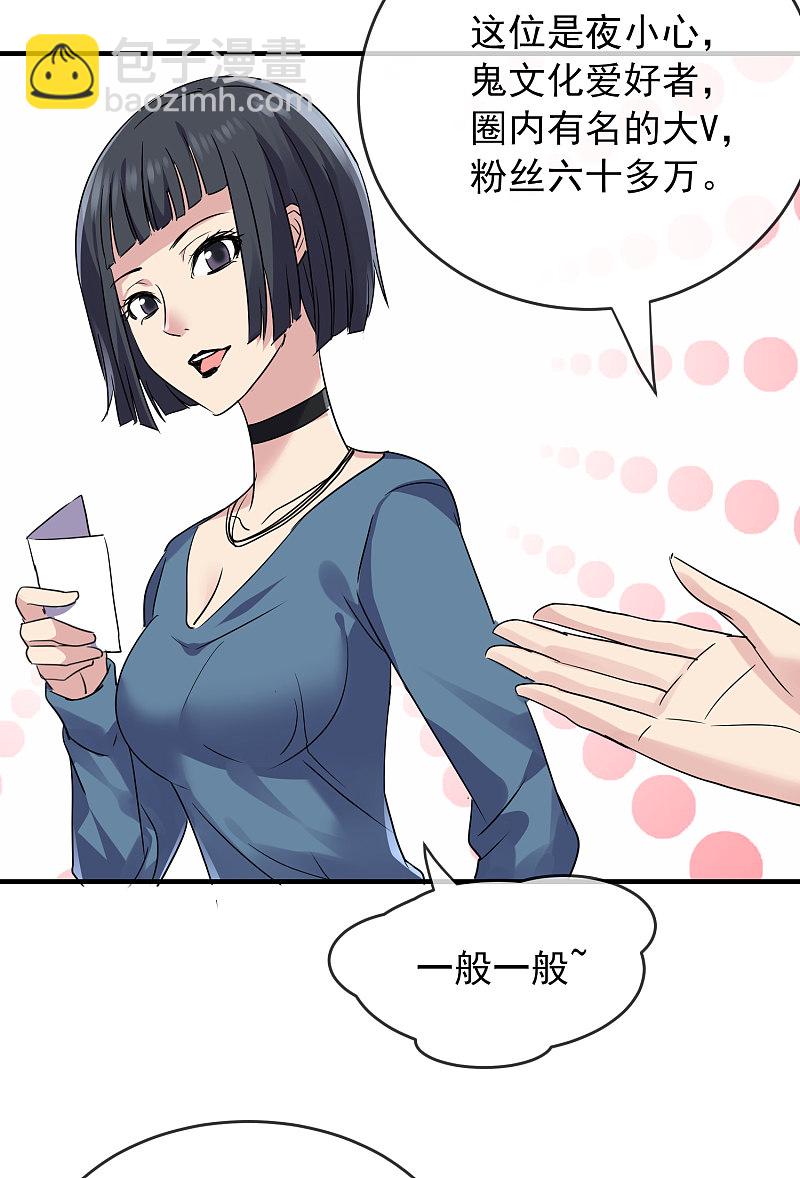 第75话-第75话