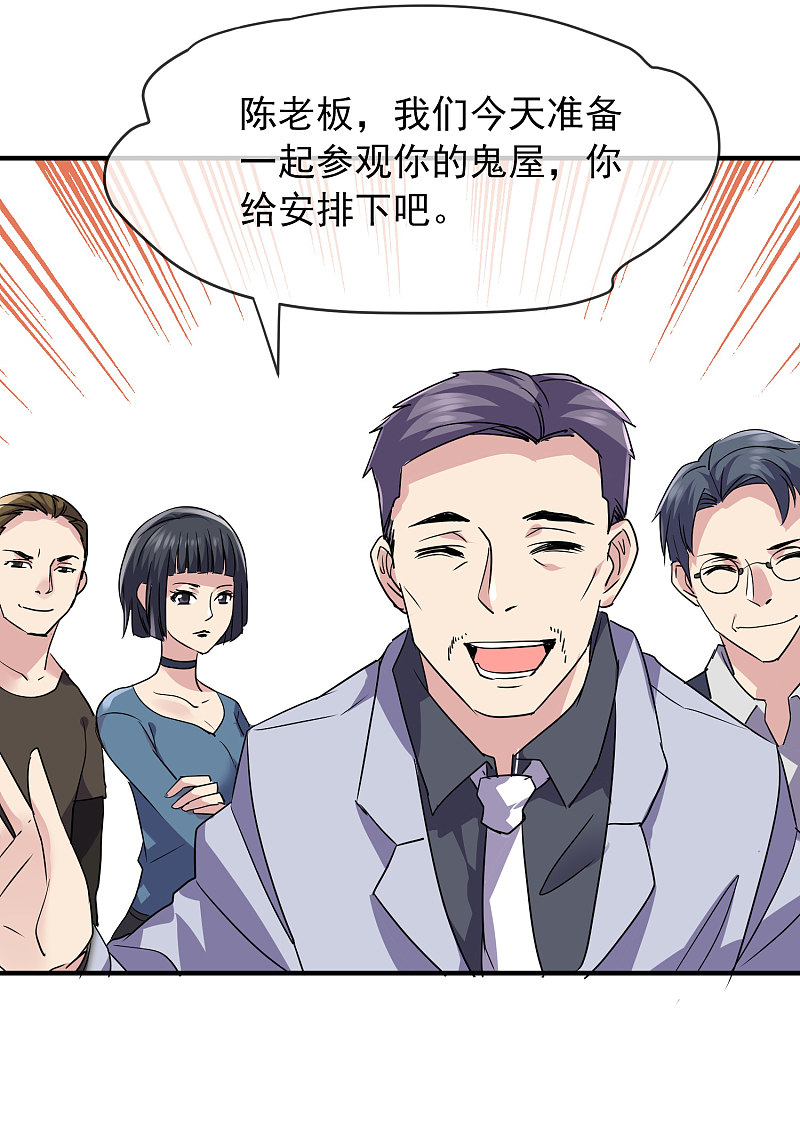 第75话-第75话
