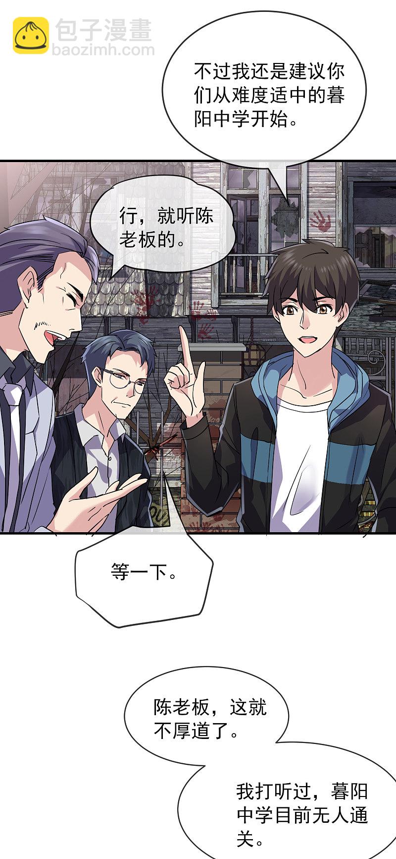 第75话-第75话