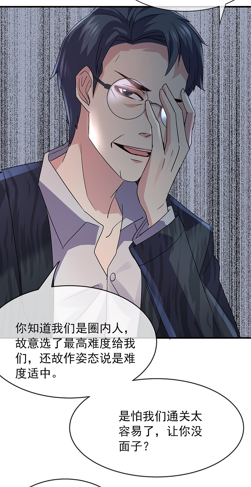 第75话-第75话