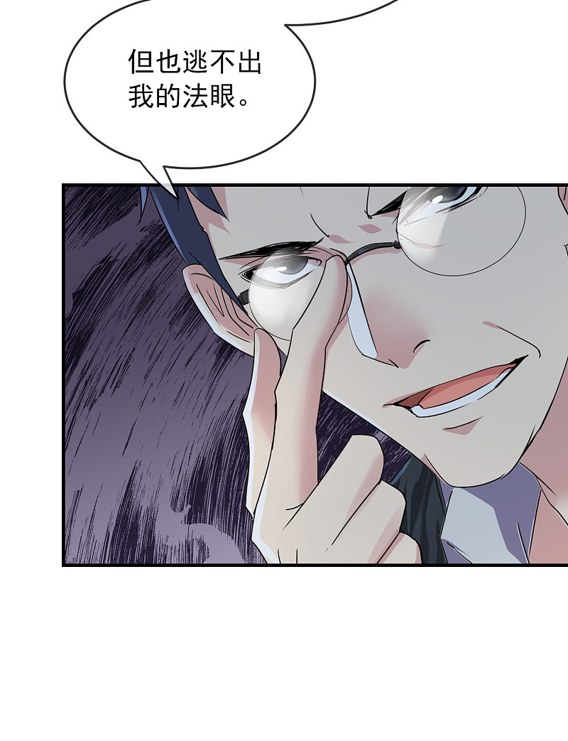 第77话-第77话