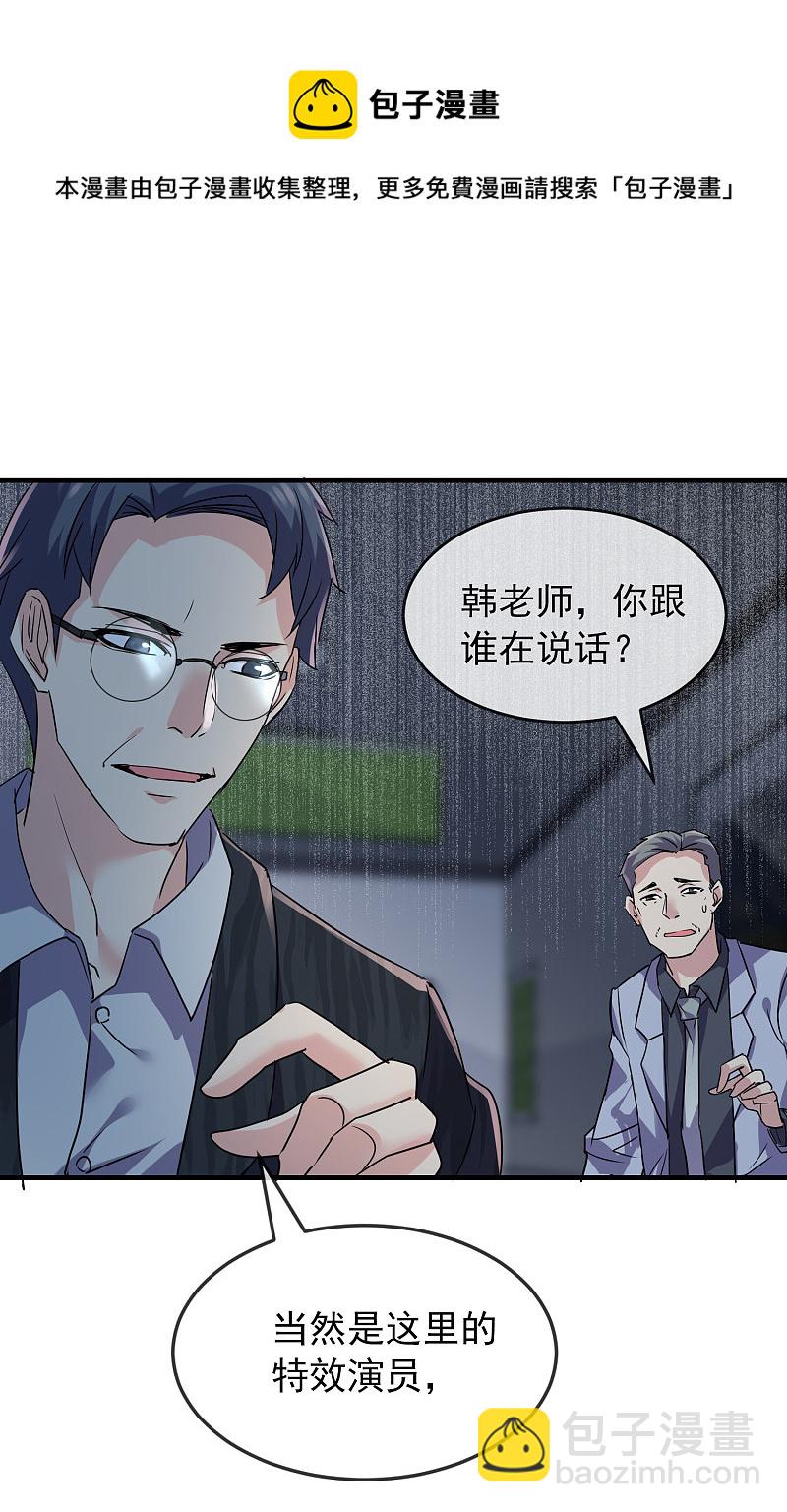 第77话-第77话