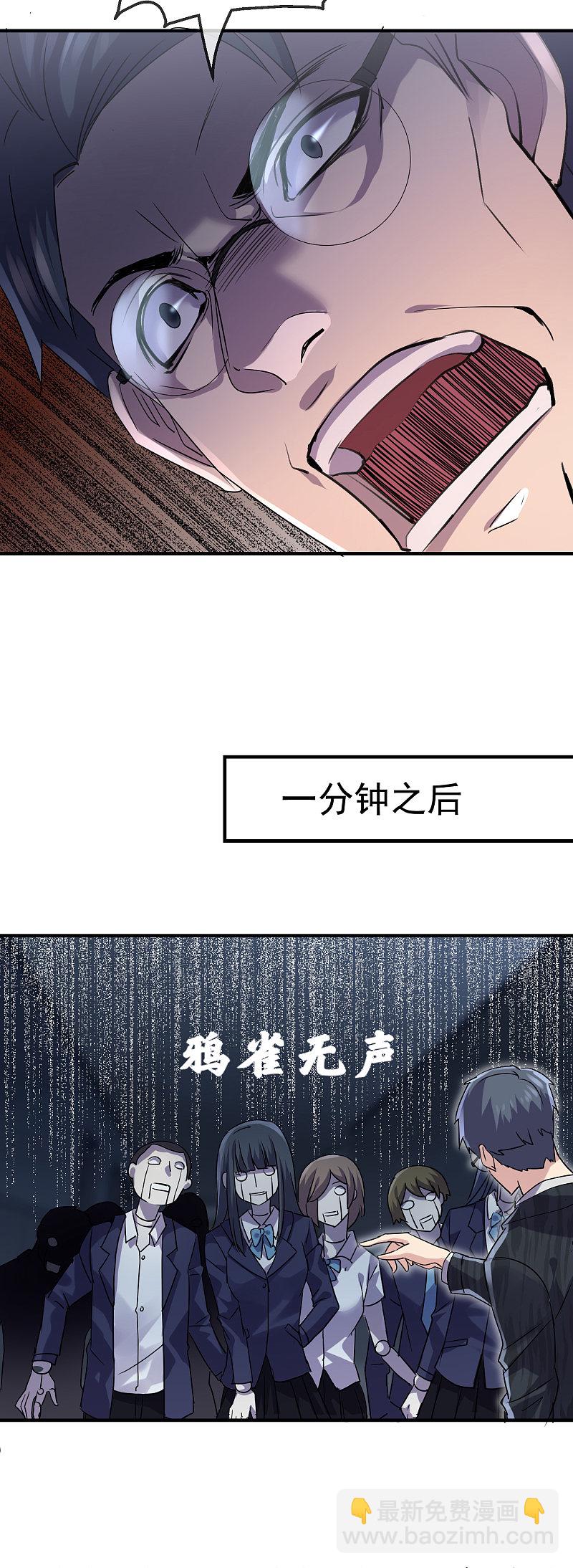 第77话-第77话