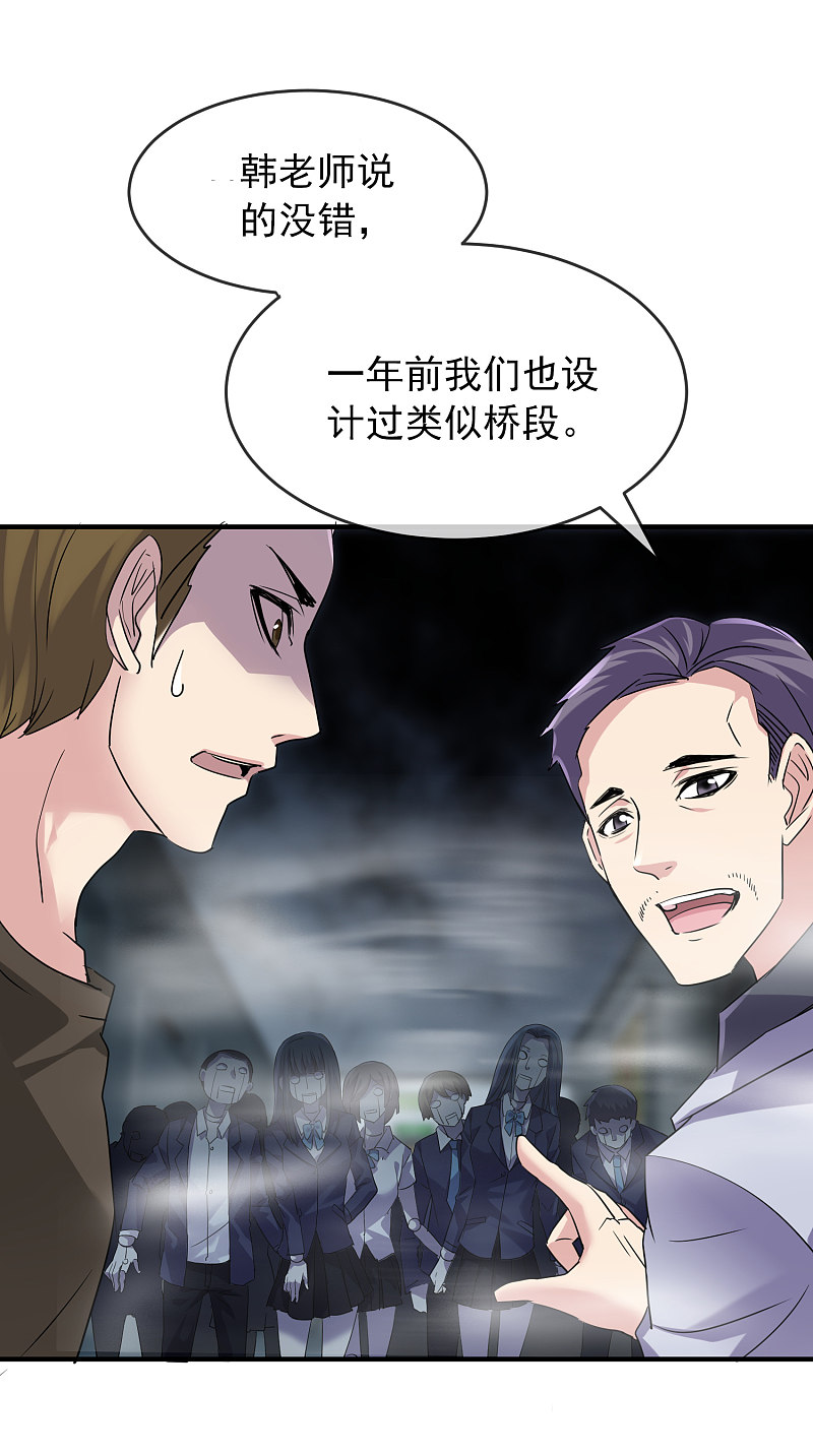 第77话-第77话