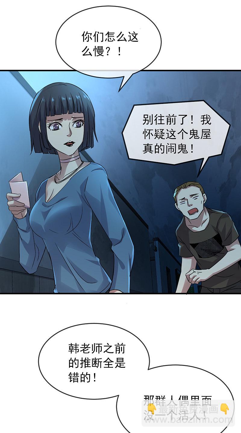 第77话-第77话
