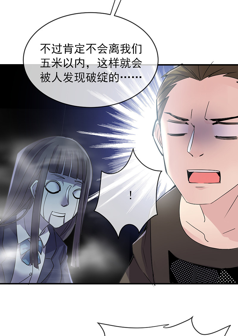 第77话-第77话