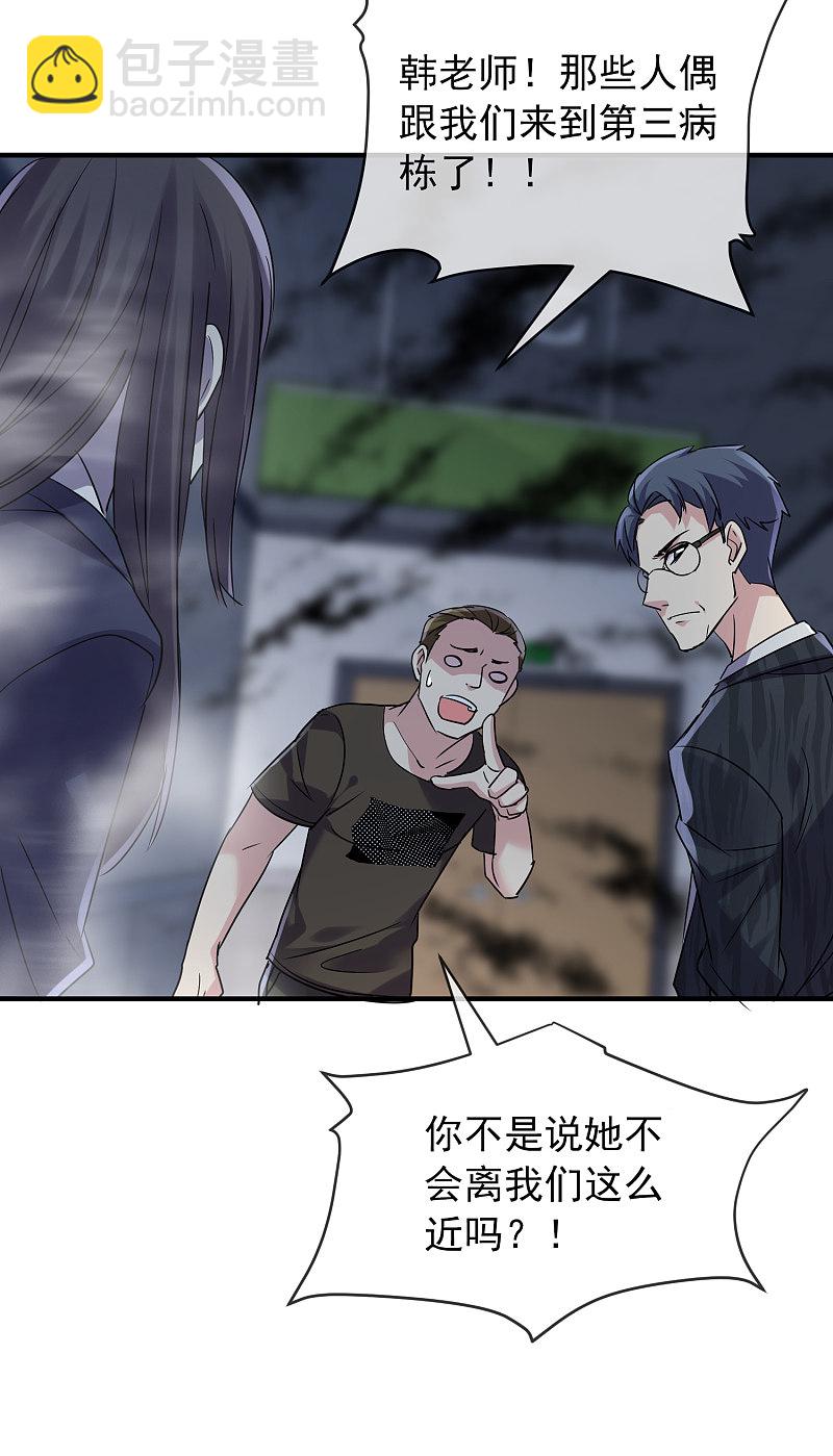 第77话-第77话
