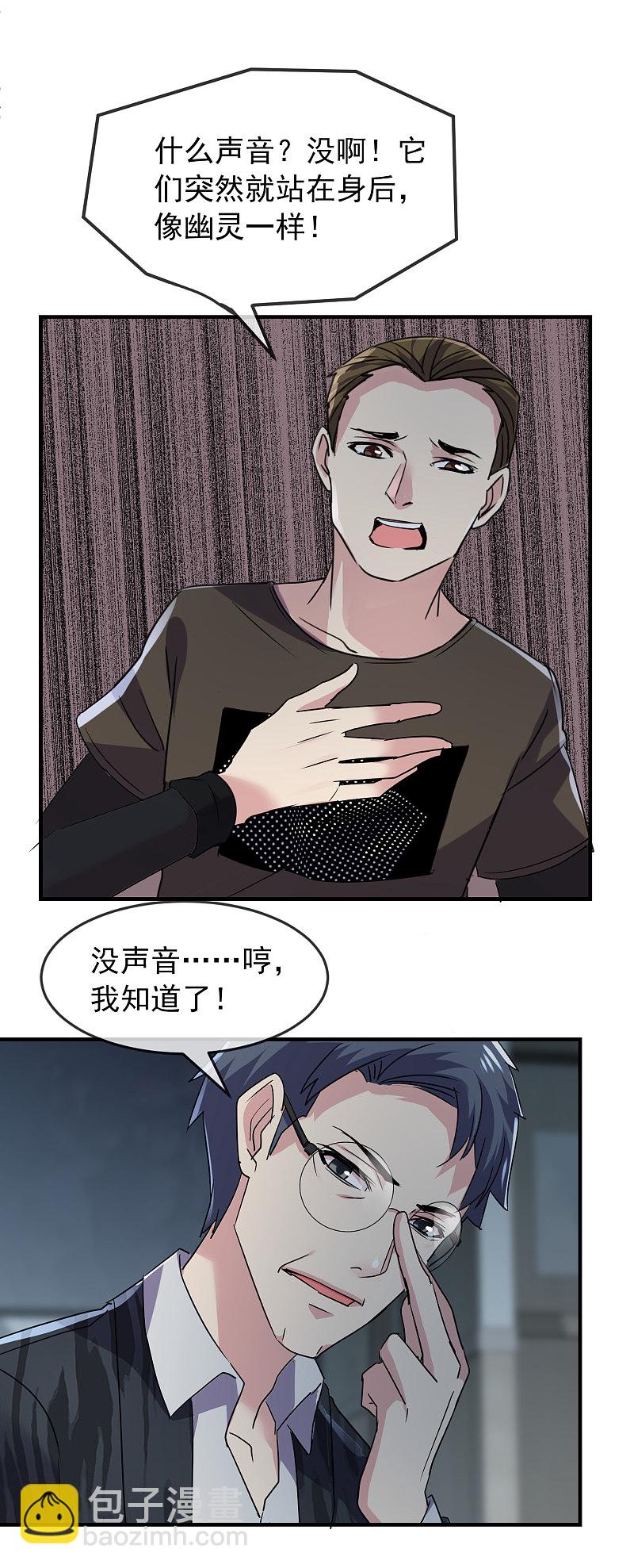 第77话-第77话