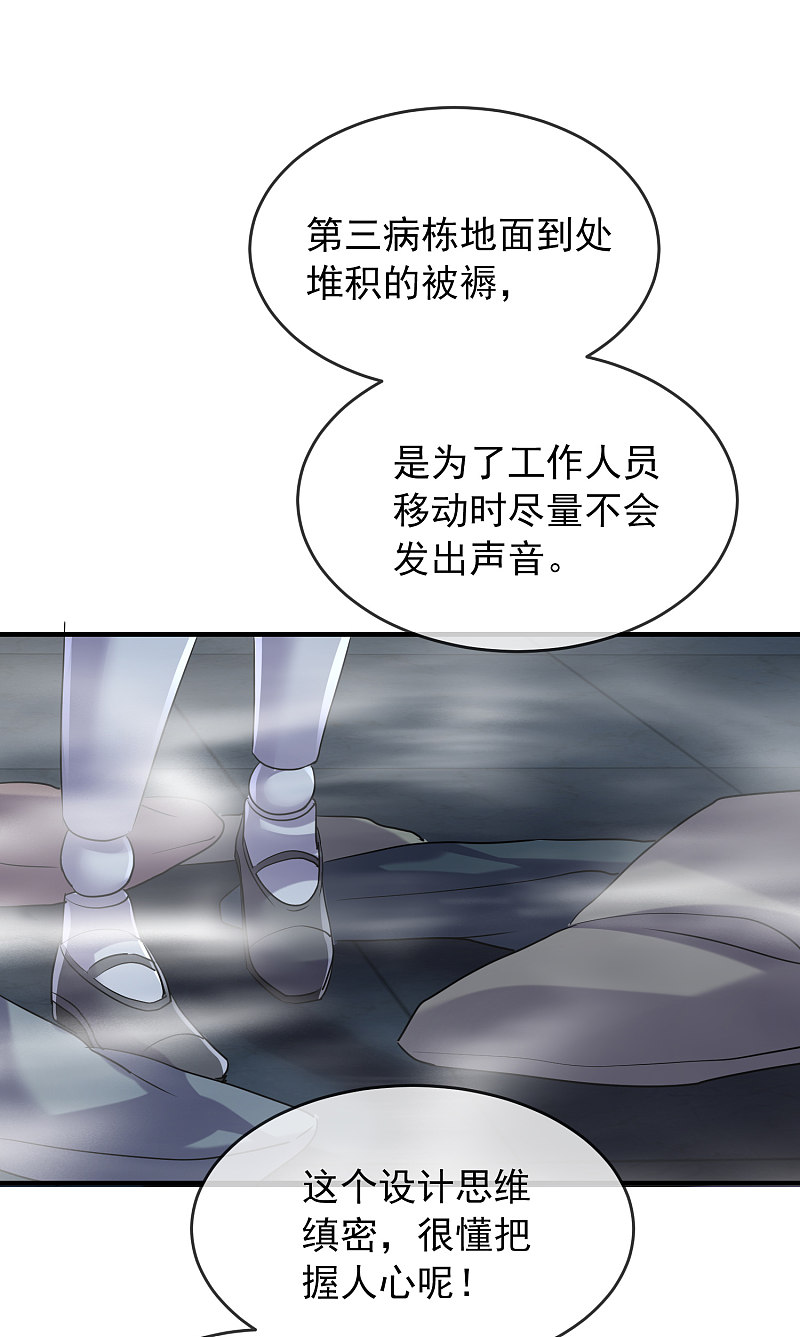 第77话-第77话