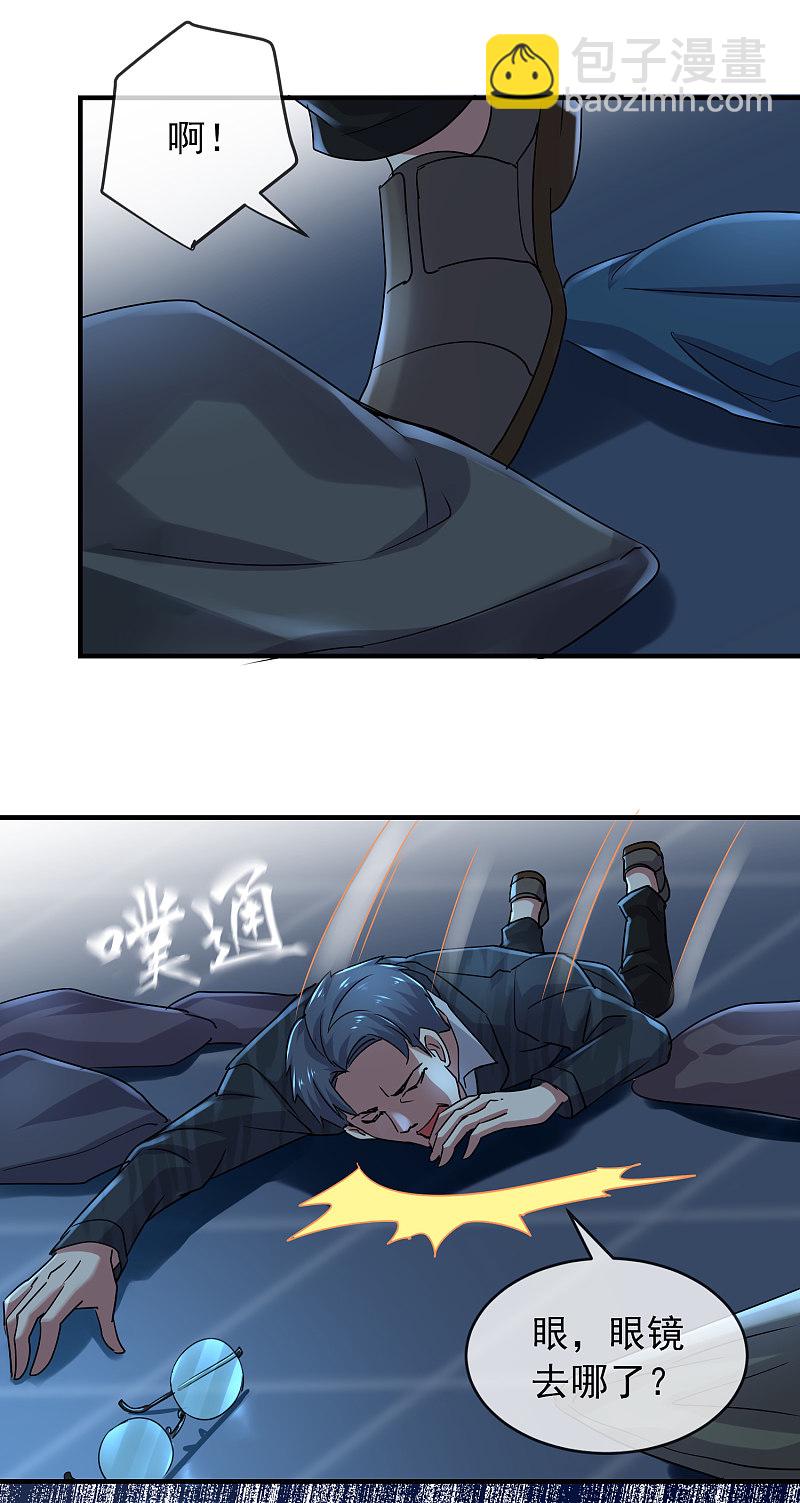 第79话-第79话