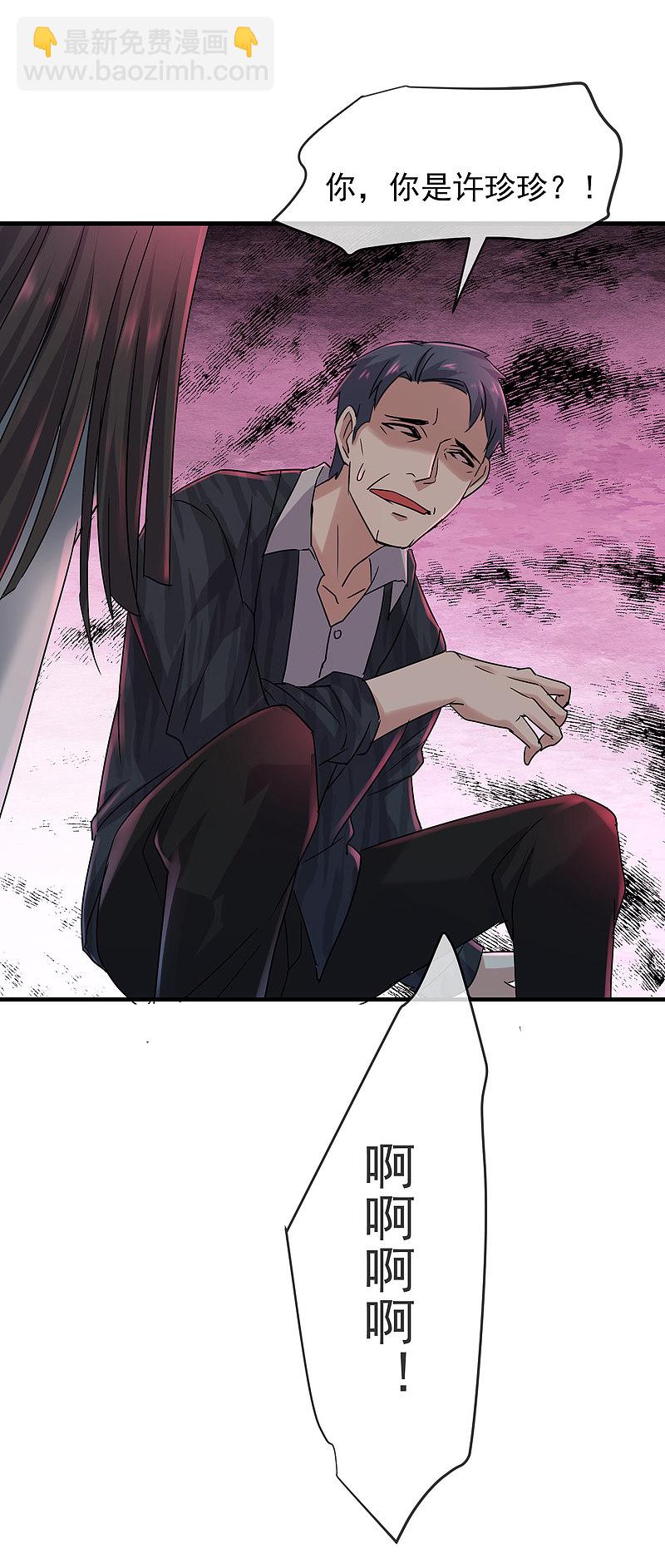 第79话-第79话