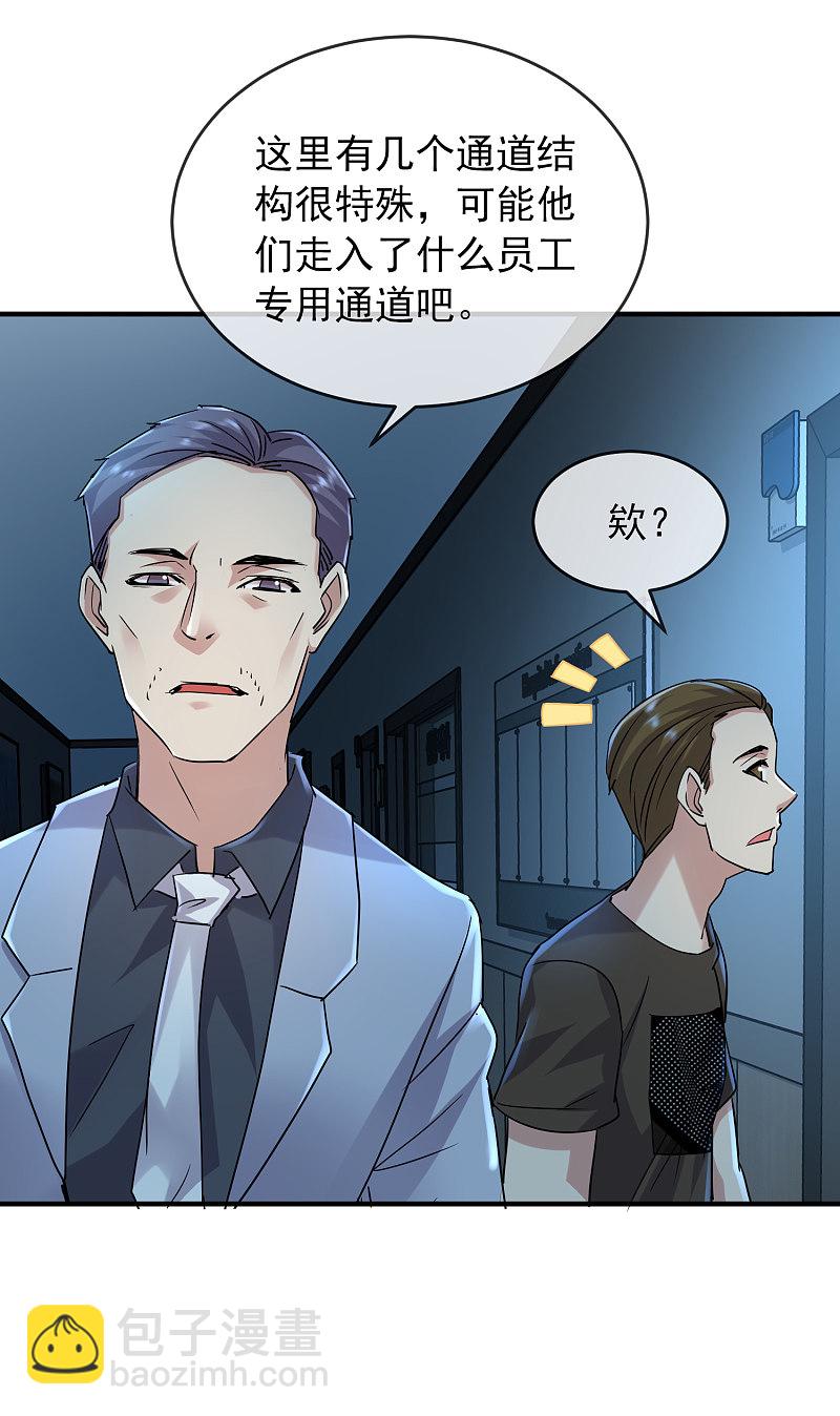 第79话-第79话