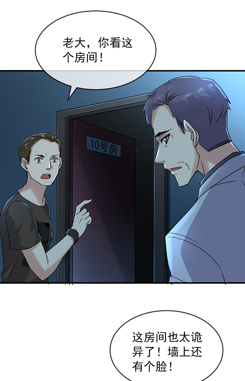 第79话-第79话