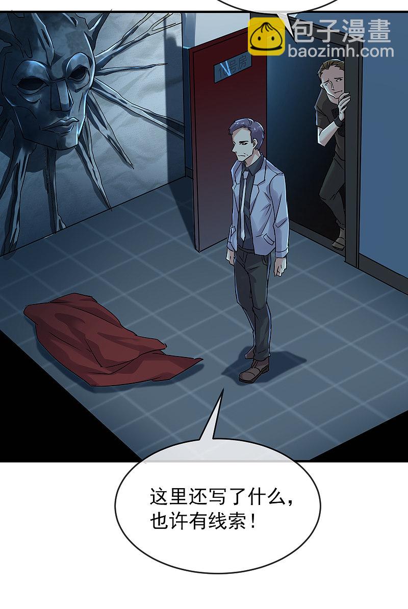 第79话-第79话