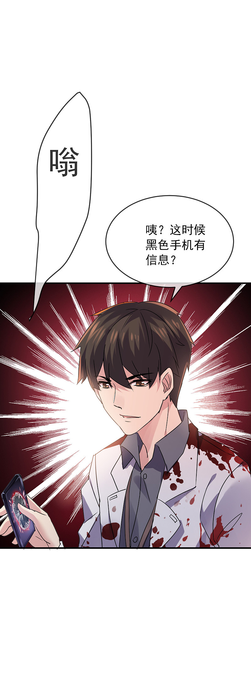 第79话-第79话