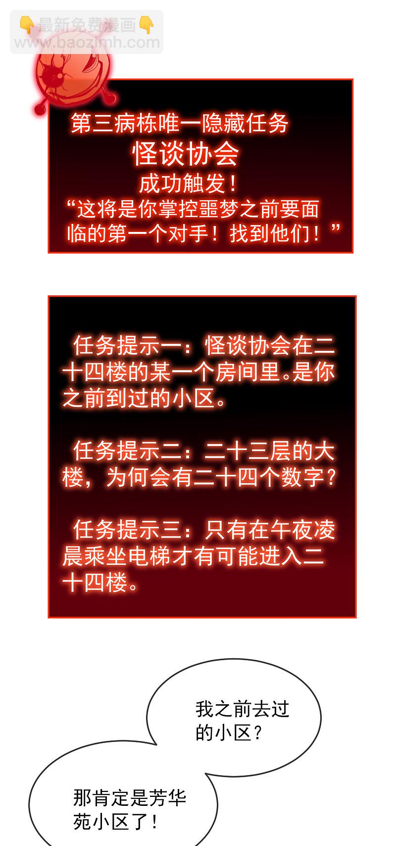 第79话-第79话