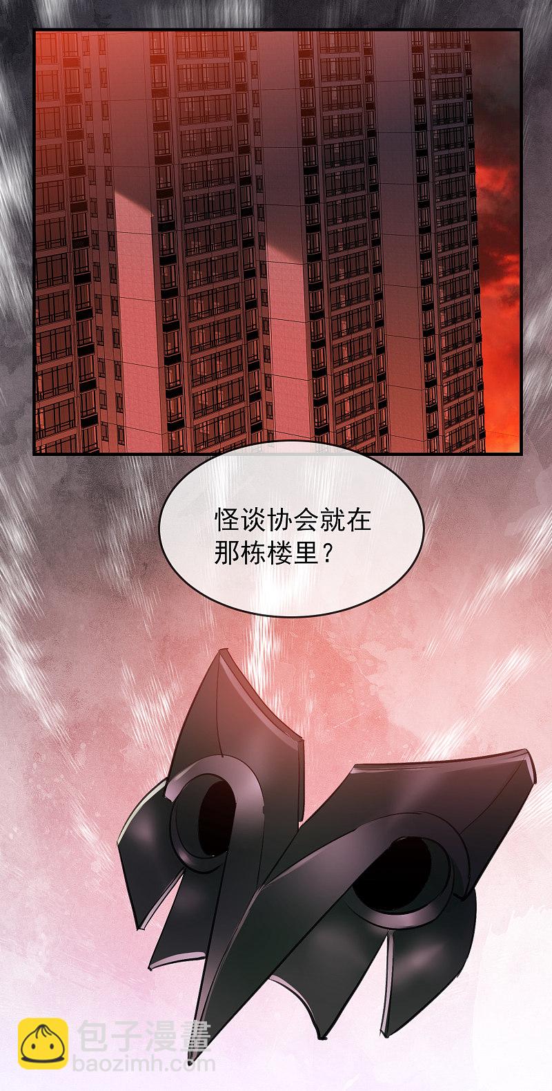 第79话-第79话