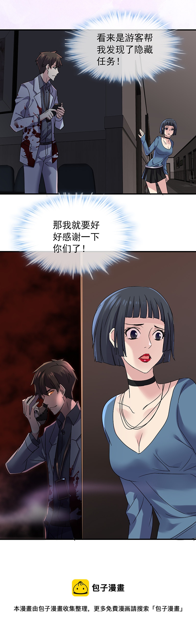 第79话-第79话