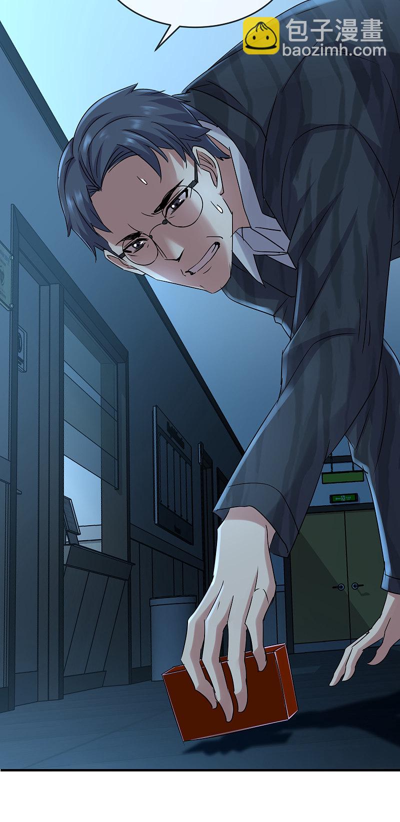 第79话-第79话