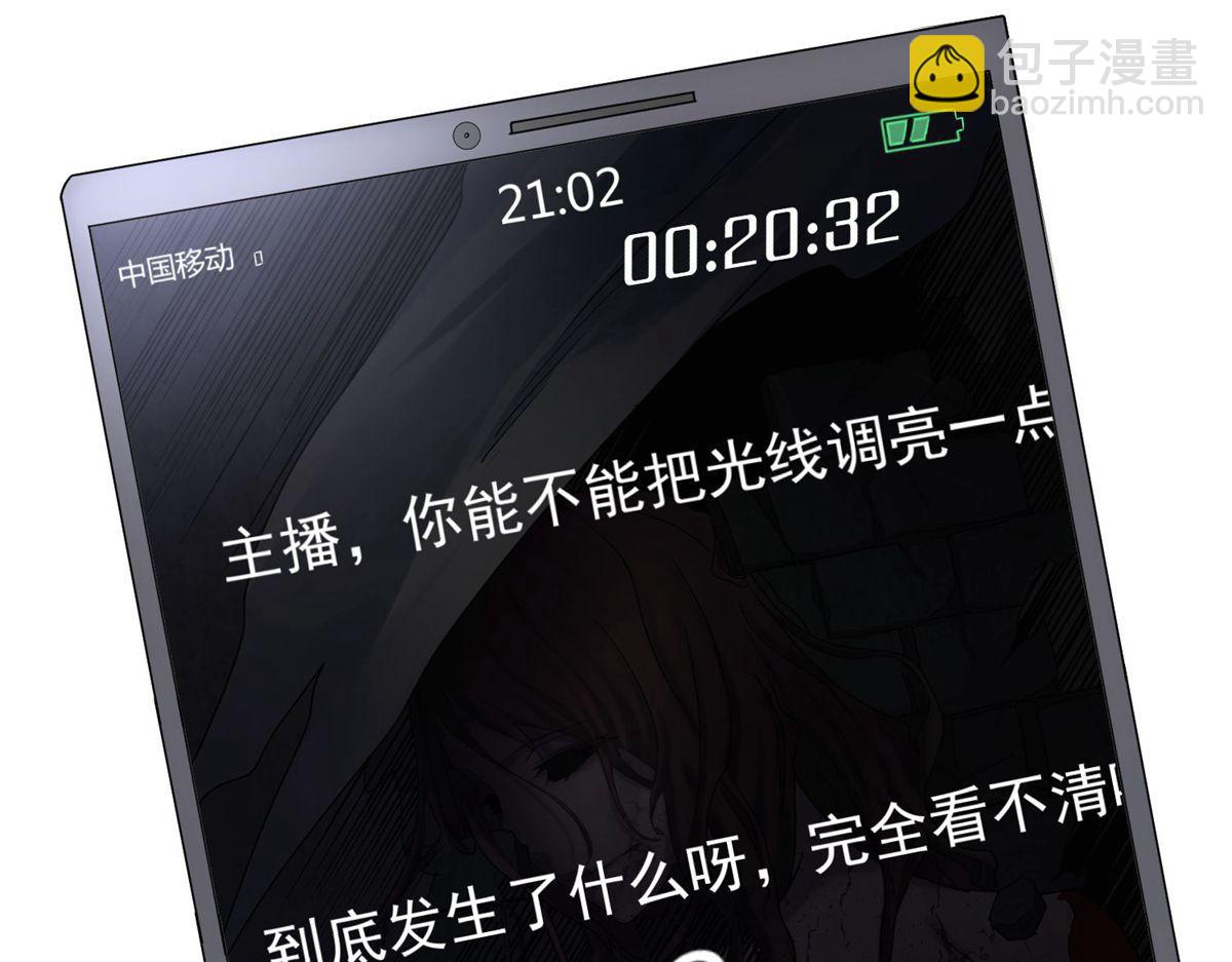 第9话(1/3)-第9话