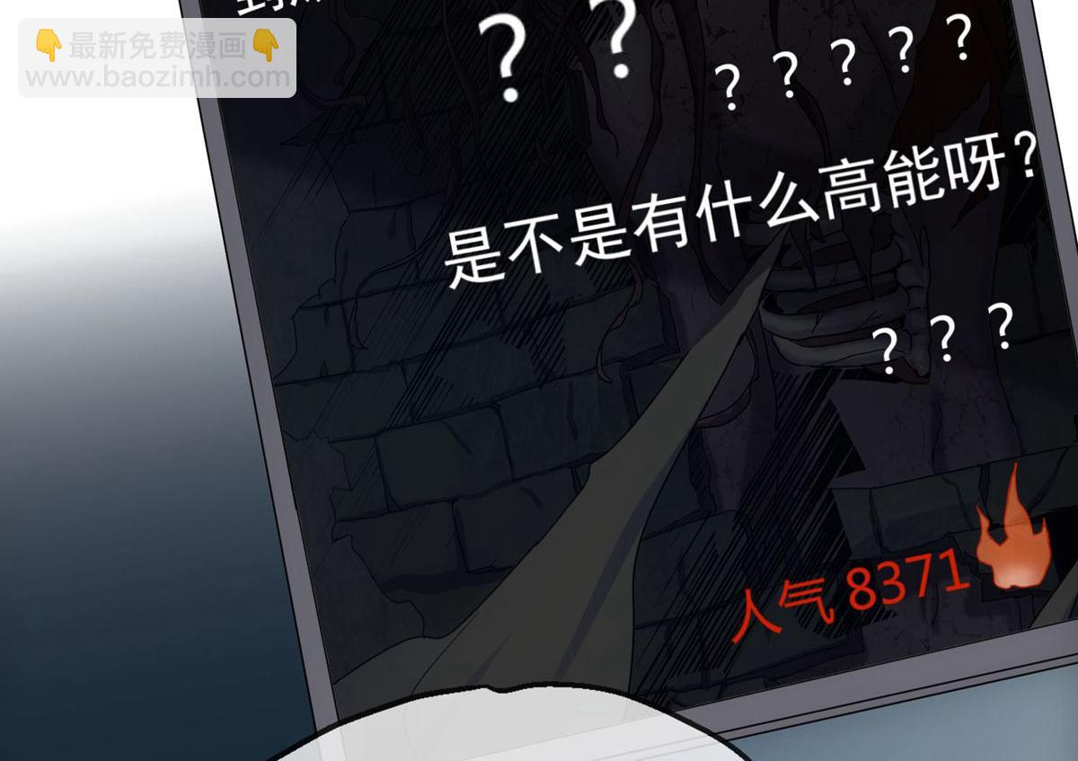 第9话(1/3)-第9话